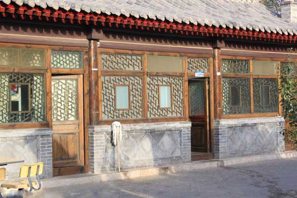 北京四合院